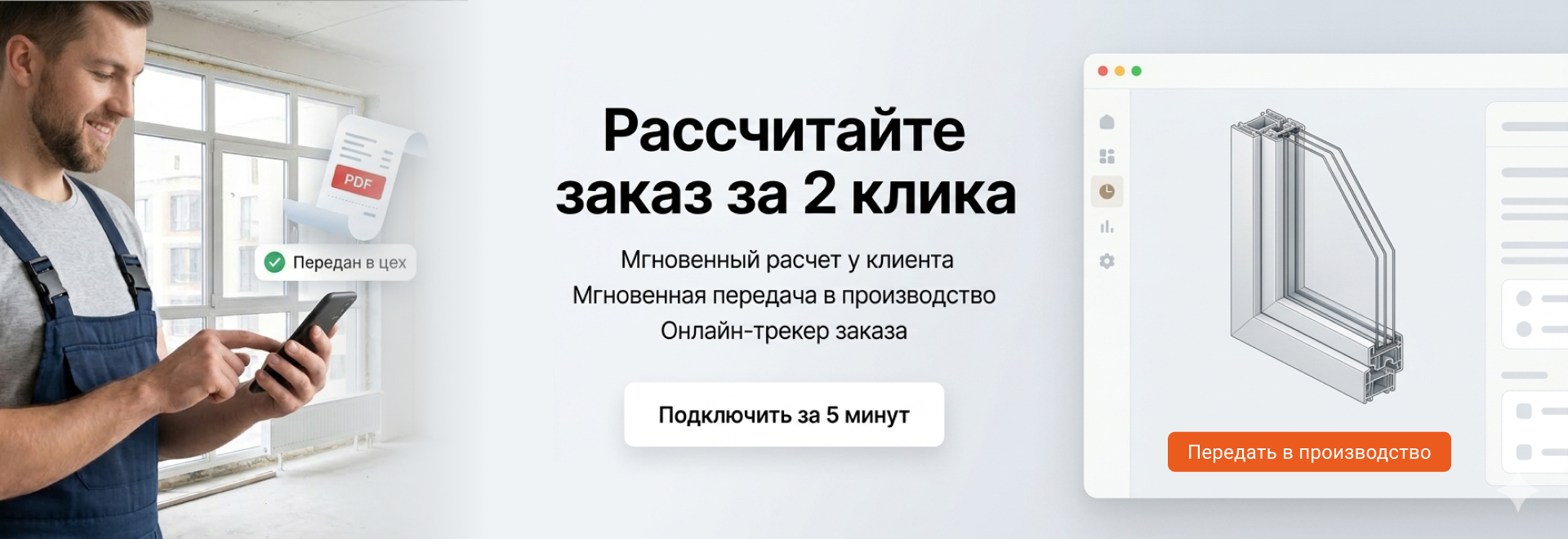 Web-приложение Окна Столицы